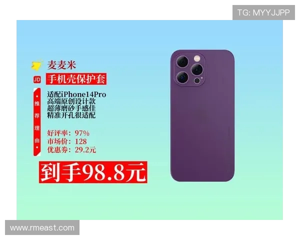 适配iPhone14手机壳的游戏机外壳设计时尚潮流全方位保护体验